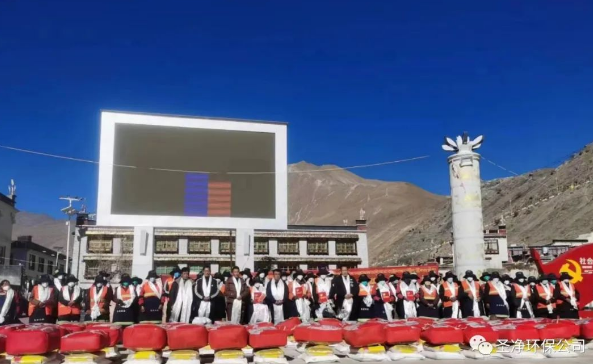 開展2022年度員工慰問(wèn)暨表彰大會(huì)