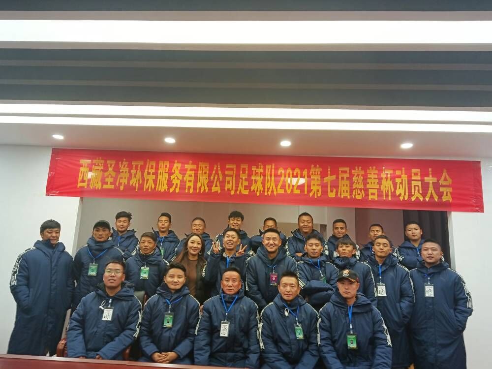 齊心協(xié)力，永不言棄