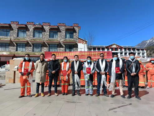 點(diǎn)贊！ 西藏圣凈環(huán)保服務(wù)有限公司送去的這份愛心