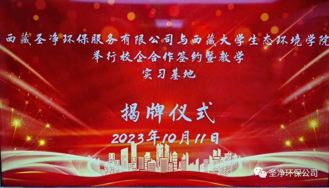 精準(zhǔn)對(duì)接，深度合作，共筑校企“命運(yùn)共同體”